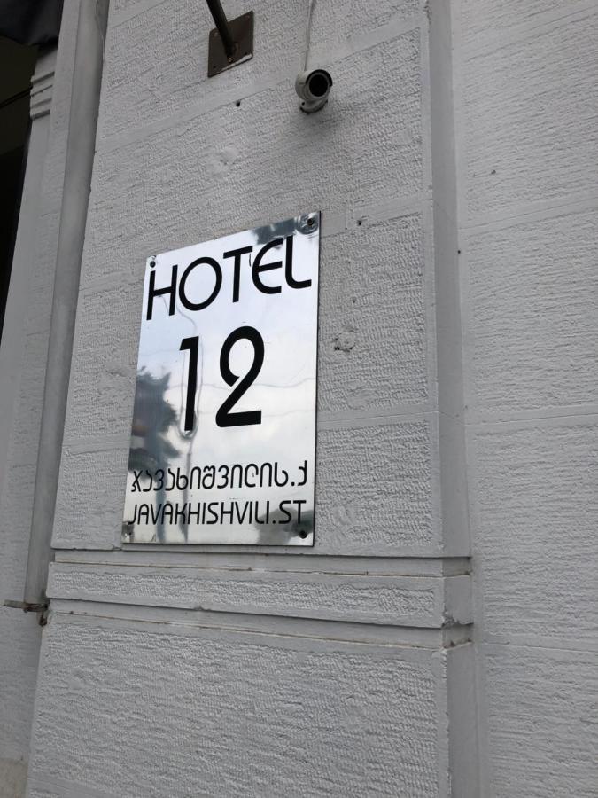 Margo Palace Hotel Tbilisi ภายนอก รูปภาพ